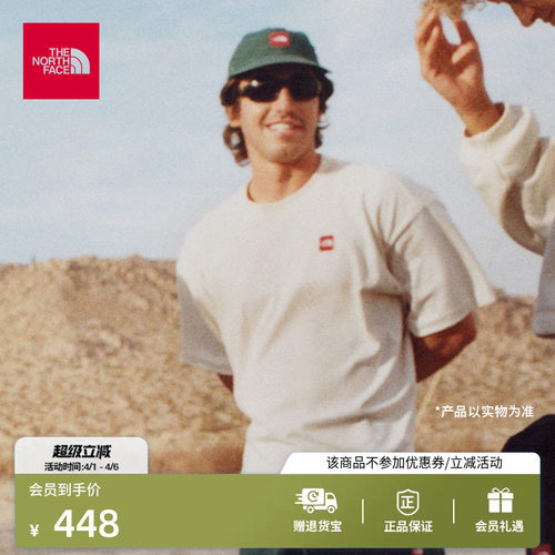 北面男纯棉透气短袖T恤