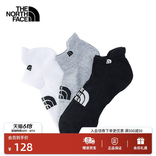 北面男女同款运动袜三双装