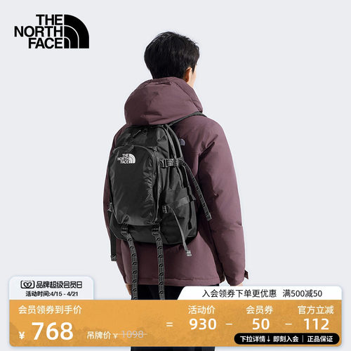 北面男女同款城市30L双肩背包