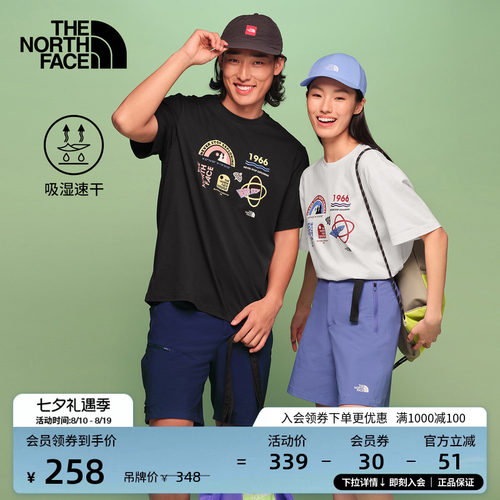 吸湿速干面料 概念性印花 男女通用剪裁
