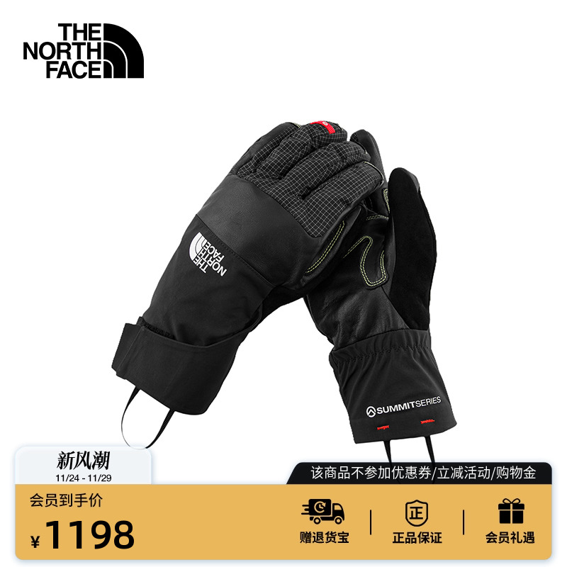北面SUMMIT巅峰系列保暖夹棉手套