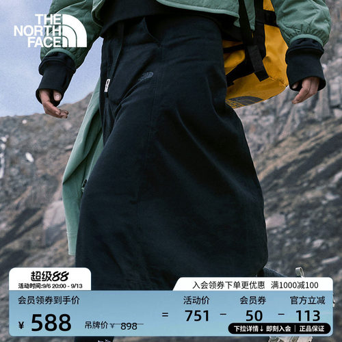 北面女纯棉A字廓形半身裙