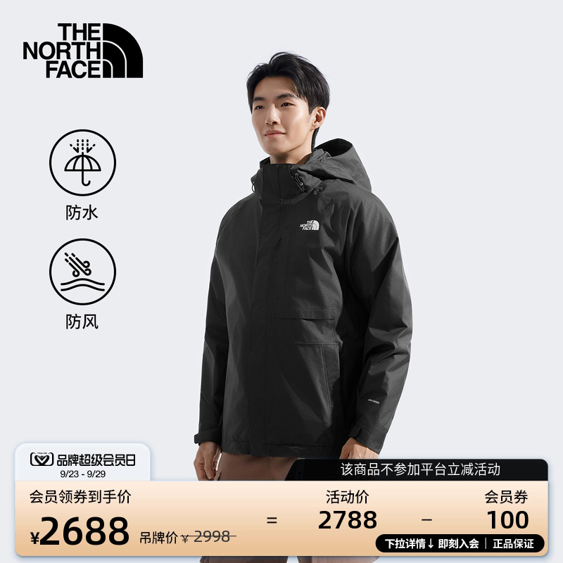 北面男棉服三合一冲锋衣