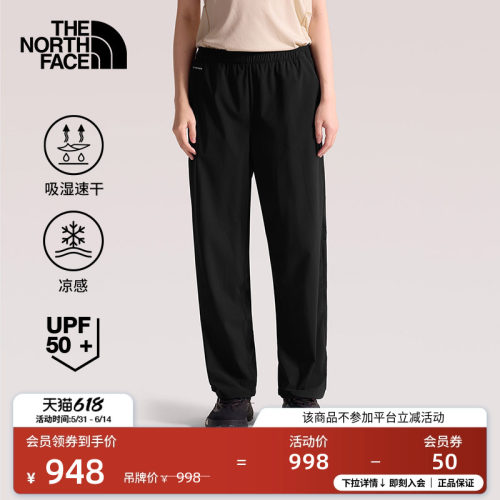 速干凉感面料 UPF50+防晒 裤脚可调节