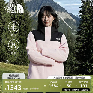 TheNorthFace 8DX8 2.0防水硬壳外套冲锋衣户外新款 北面女Sangro