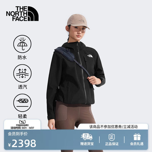 北面男女Dryzzle防水冲锋衣