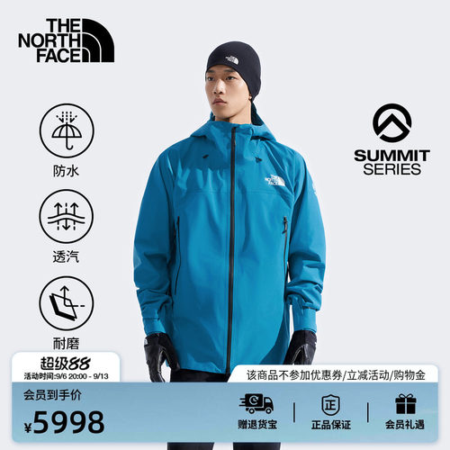 北面巅峰系列男GTXPRO冲锋衣