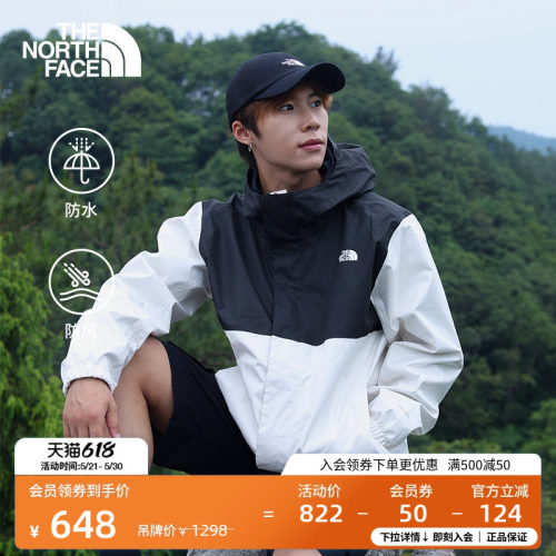 经典款北面男防水硬壳