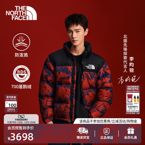 防泼溅面料 700蓬鹅绒填充