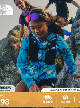 北面Sunriser 8L技术马甲男女同款越野跑透气TheNorthFace|81DZ