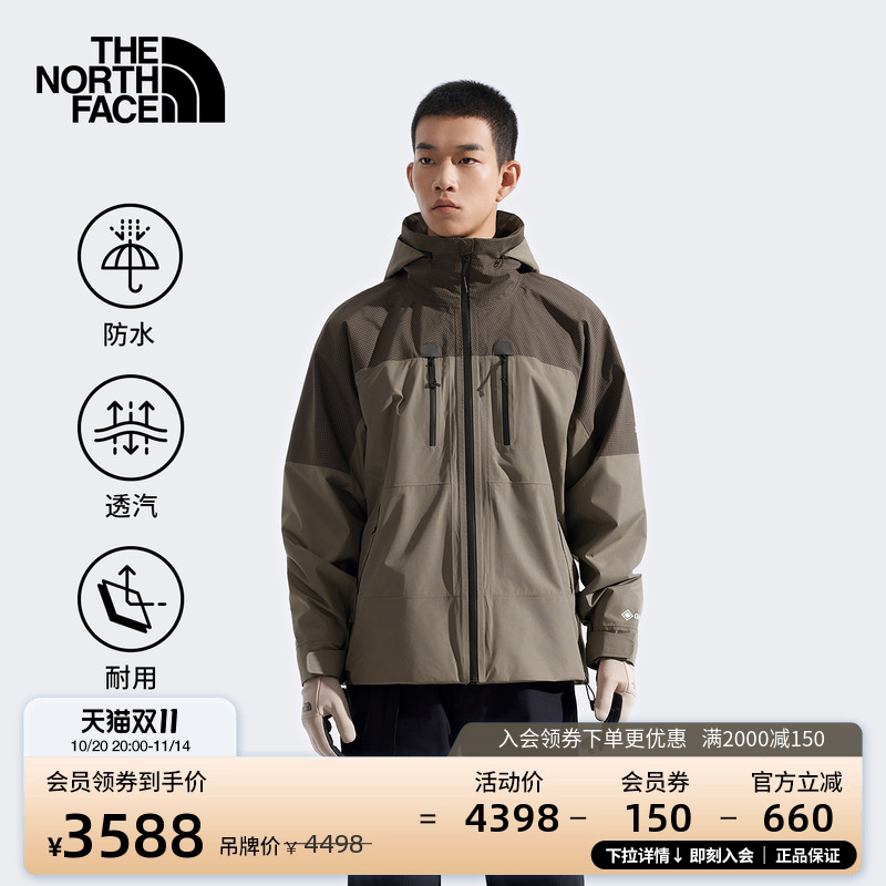【李昀锐同款】北面防水冲锋衣