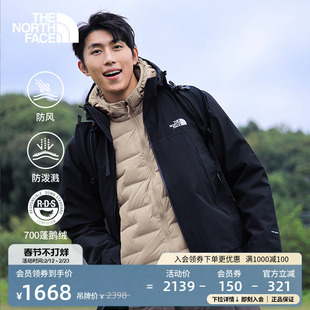 北面男Cube防风防泼水羽绒服保暖鹅绒户外新款TheNorthFace|8DWV