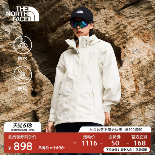 经典款北面女防水冲锋衣外套