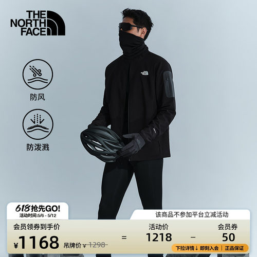 北面男棋盘格软壳外套