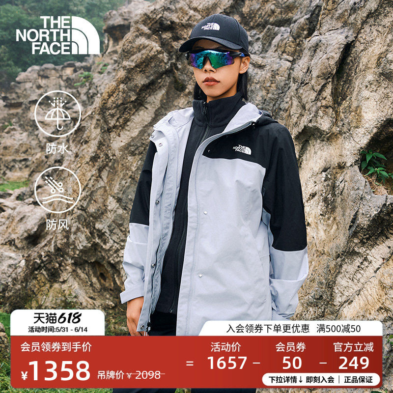 北面女Sangro抓绒三合一冲锋衣防水保暖户外TheNorthFace|8CK3