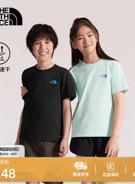 北面儿童速干短袖T恤男女童运动户外透气新款TheNorthFace|8H1P