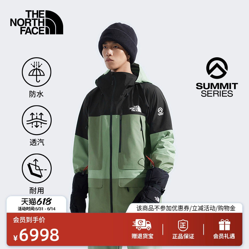 北面SUMMIT巅峰系列Verbier冲锋衣男防水滑雪服TheNorthFace|8C9E