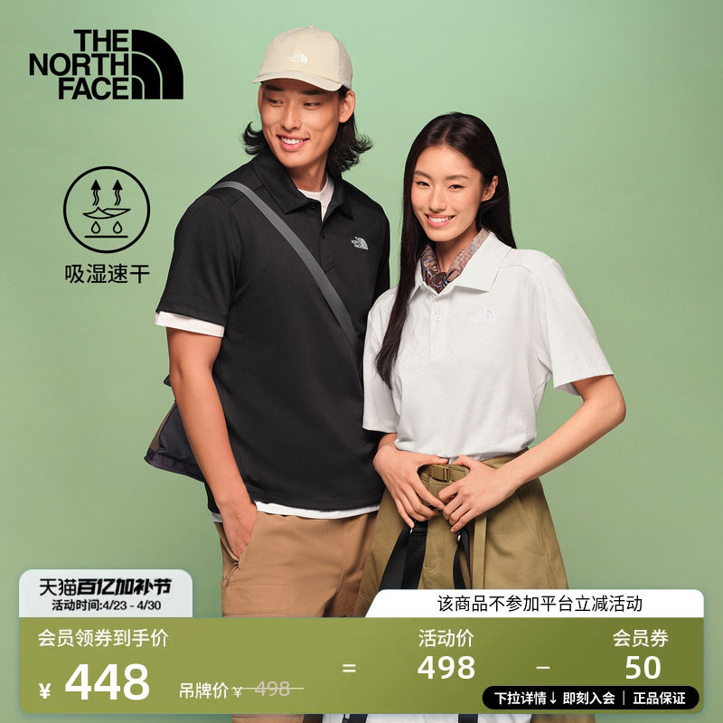北面24/7 Polo衫速干衣短袖上衣男女运动户外TheNorthFace|8GVS