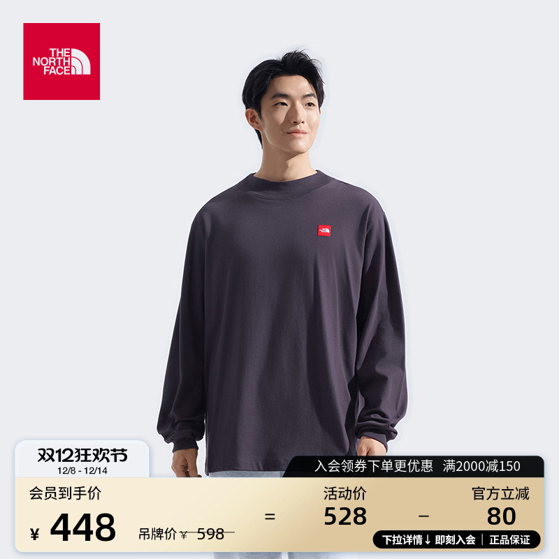 北面男纯棉休闲长袖T恤