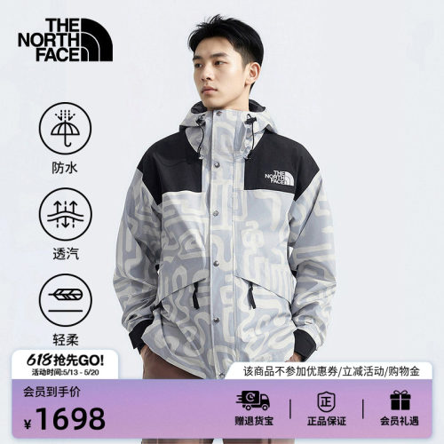 北面男女防晒冲锋衣外套