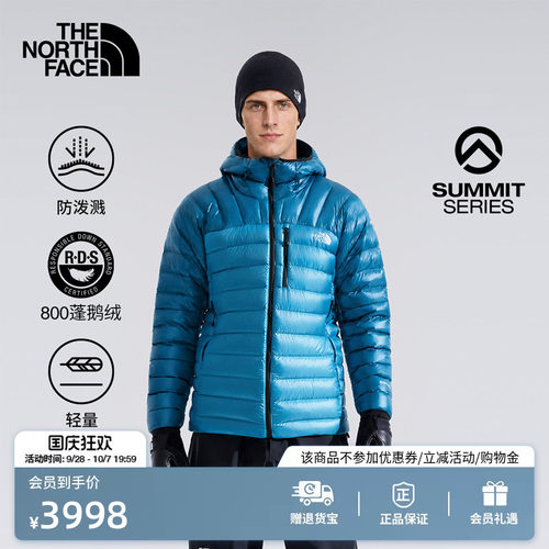北面SUMMIT巅峰系列零感羽绒服