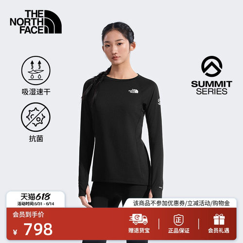 北面巅峰系列女DOTKNIT速干衣