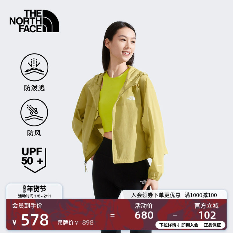 北面女防风高腰防泼水防晒皮肤衣户外夏新款TheNorthFace