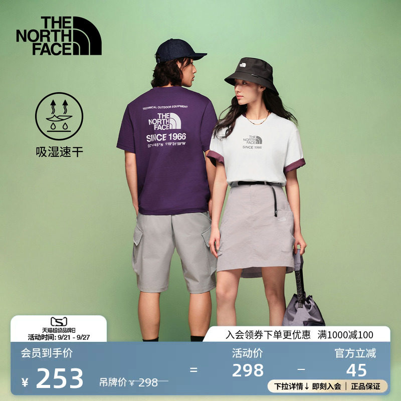 北面速干衣短袖T恤男女同款运动户外透气新款TheNorthFace|8M76										