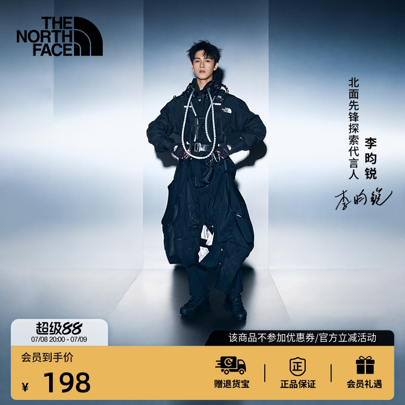 【李昀锐同款】北面迷你驮包
