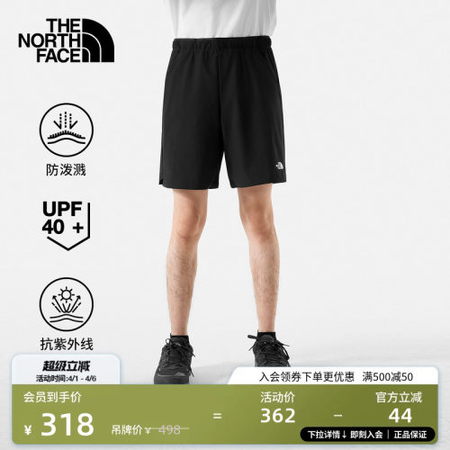 北面男防晒防泼水户外短裤