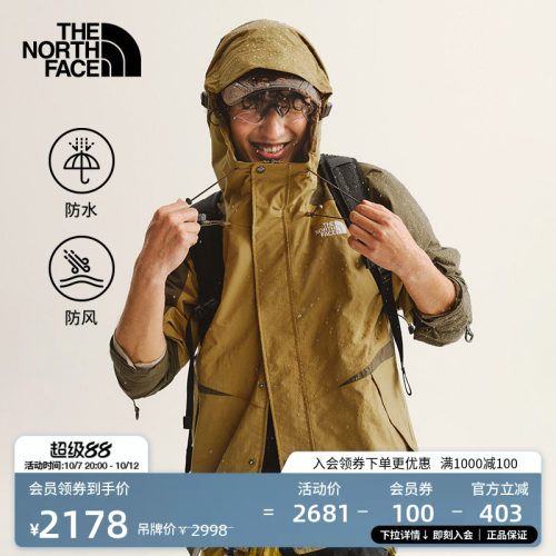 北面男轻量防水冲锋衣