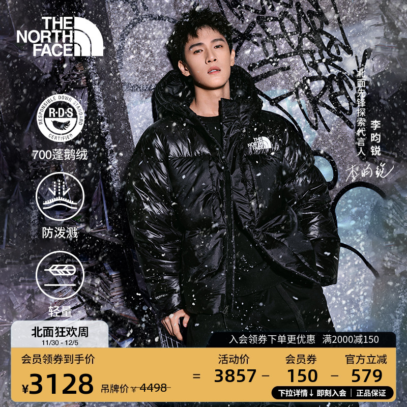 【李昀锐同款】北面轻量鹅绒服