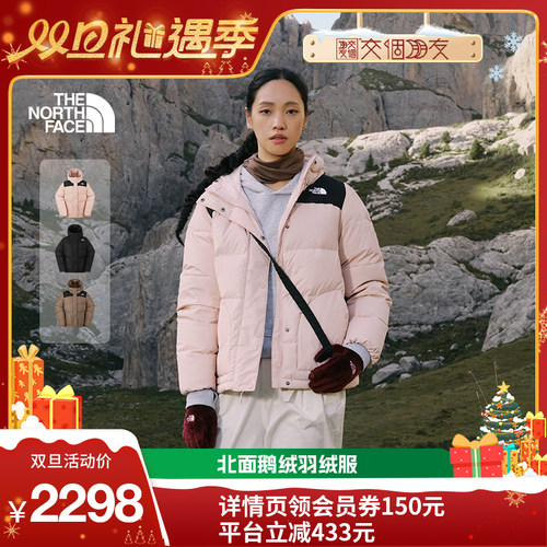 北面女鹅绒羽绒服保暖