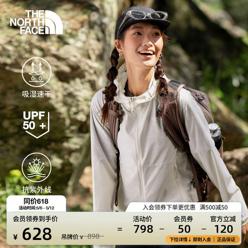 经典款北面女速干防晒衣