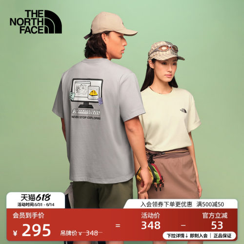 吸湿速干面料 概念性印花 男女通用剪裁