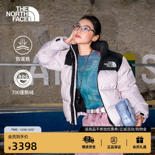 北面经典ICON女保暖鹅绒服