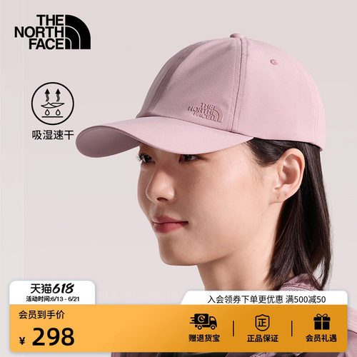 吸湿速干科技 遮阳防护 帽围可调节