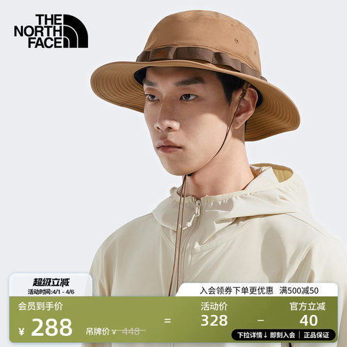 北面男女同款防晒渔夫帽