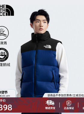 北面96 Nuptse羽绒马甲鹅绒潮牌经典ICON新款TheNorthFace|3JQQ