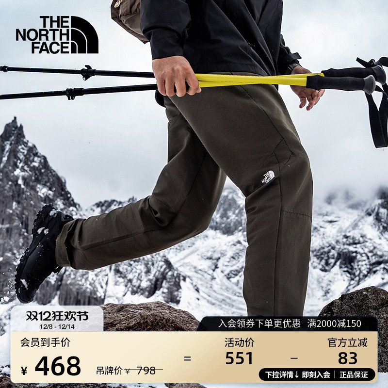 【经典款】北面徒步长裤男户外速干透气新款TheNorthFace|8BA7