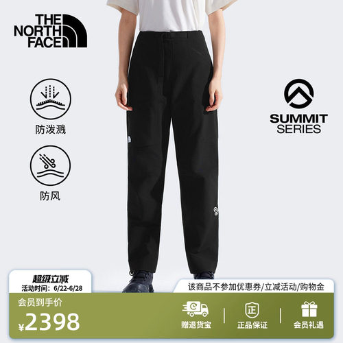 北面SUMMIT巅峰系列防泼水软壳裤