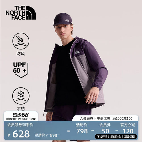北面男凉感防晒皮肤衣