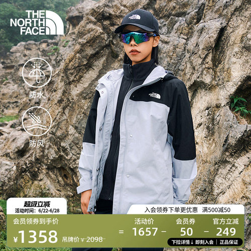 北面女抓绒三合一防水冲锋衣