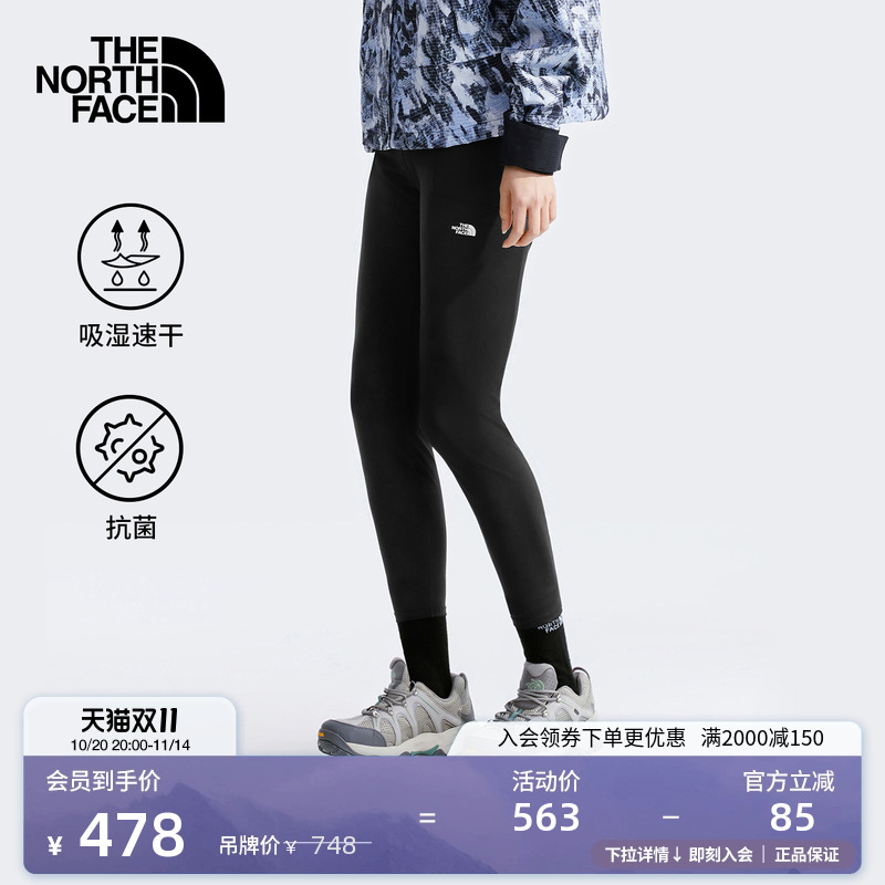 北面女抗菌速干运动紧身裤