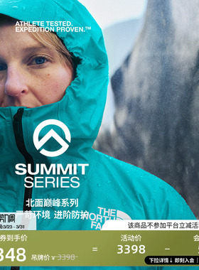 北面Summit巅峰系列空气轻壳Papsura女冲锋衣TheNorthFace|8A4E