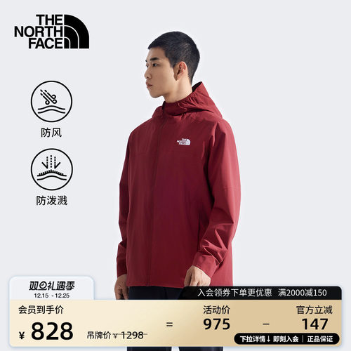 北面男Twilight防风防泼水软壳衣