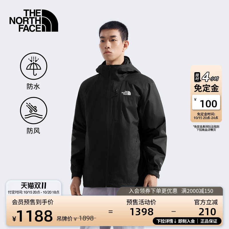 北面男防水透湿户外冲锋衣