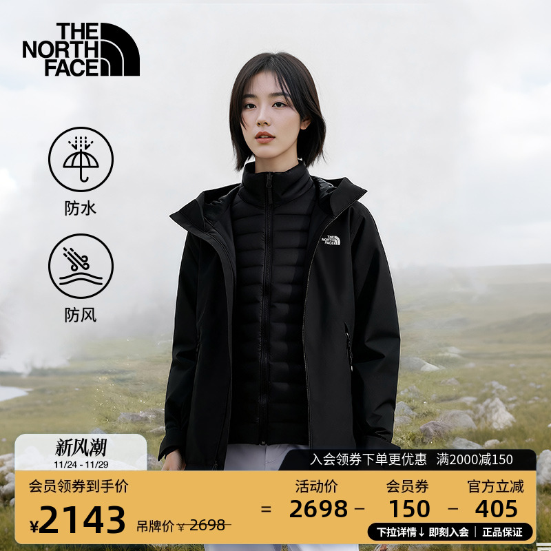 北面女棉服三合一防水冲锋衣