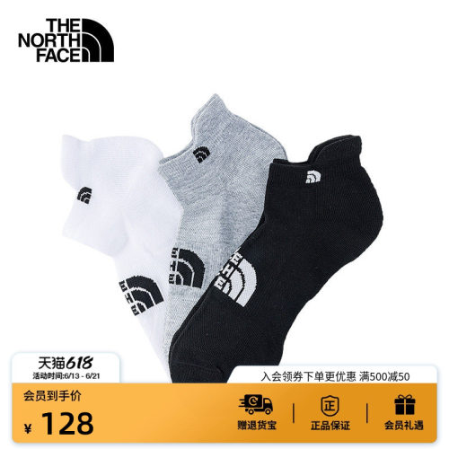 北面男女同款运动袜三双装