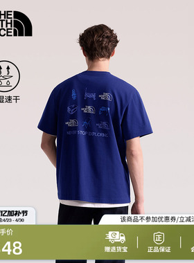 北面速干衣短袖T恤男女运动上衣户外透气新款TheNorthFace|8M7C